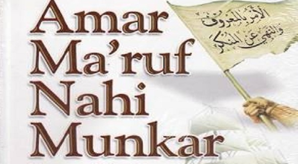 Teks Pidato Amar Ma Ruf Nahi Munkar Terbaik Kumpulan Referensi Teks Pidato