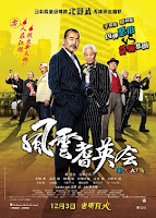 Ryuzo Và Bảy Hầu Cận