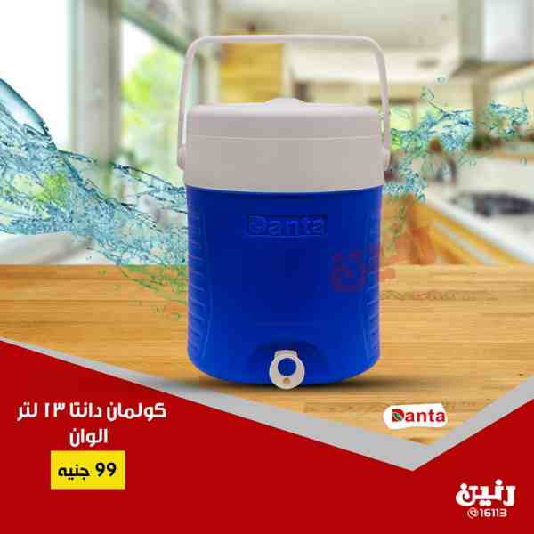 عروض رنين الاربعاء 26 سبتمبر 2018 مهرجان ال 10 جنيه عروض رنين الاربعاء 26 سبتمبر 2018 مهرجان ال 10 جنيه