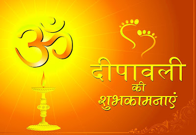 Diwali ki Hardik Shubhkamnaye Wishes Sms Pics in Hindi English