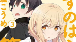 Sunohara-sou no Kanrinin-san (12/12) (150MB) (HDL) (Sub Español) (Mega)