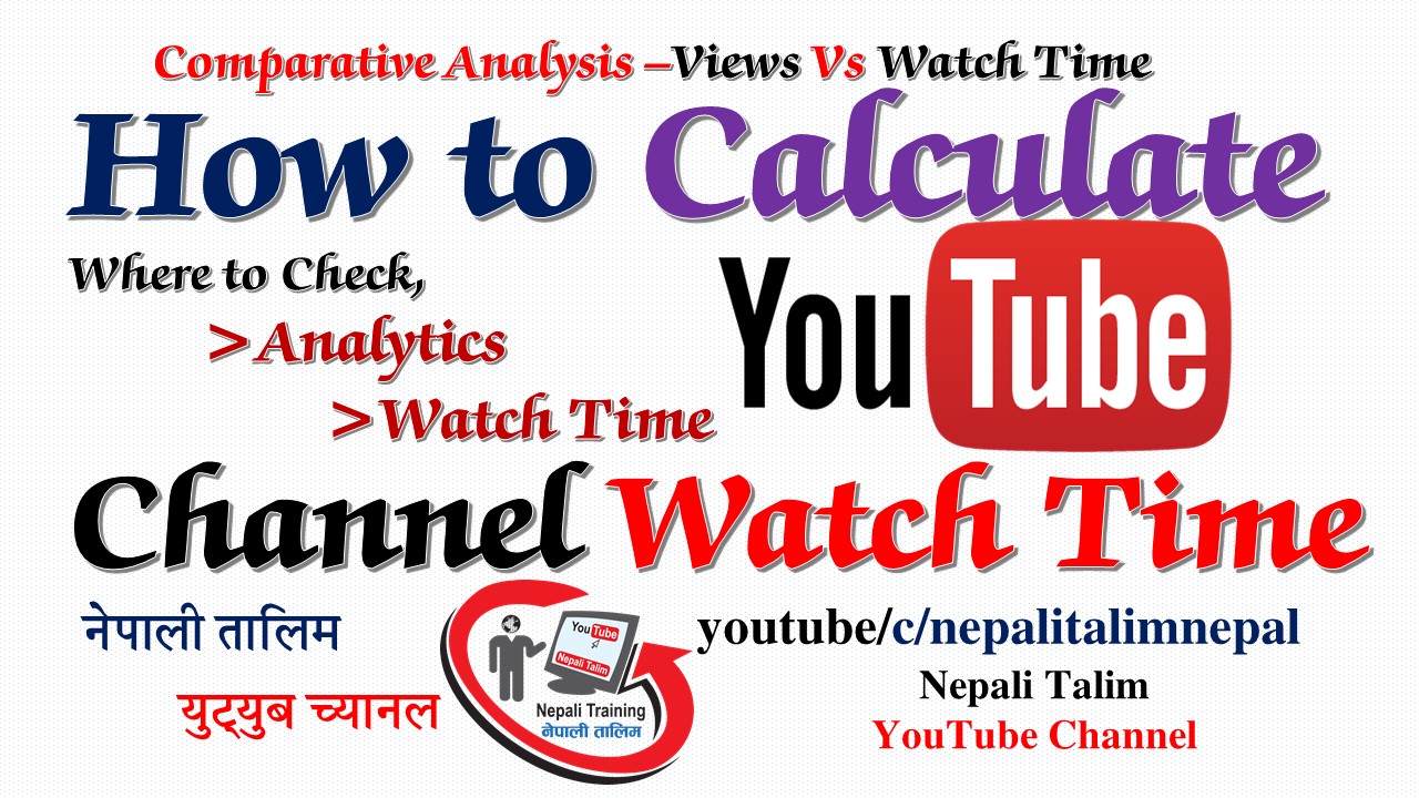How to Check YouTube Watch Time and How to Calculate YouTube Channel Watch Time in Hours and