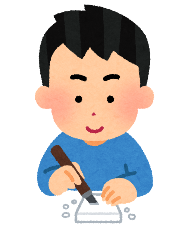 消しゴムはんこを作る人のイラスト 男性 かわいいフリー素材集 いらすとや