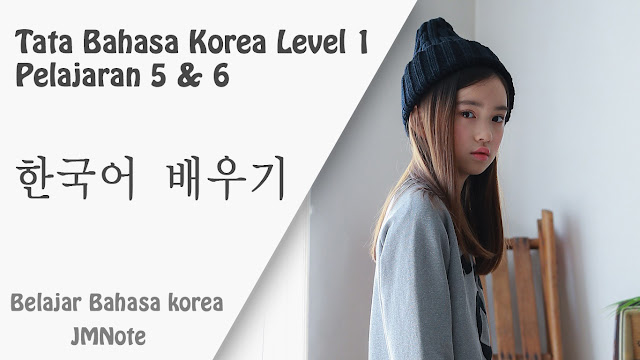Tata Bahasa Korea Level 1 - JMNote