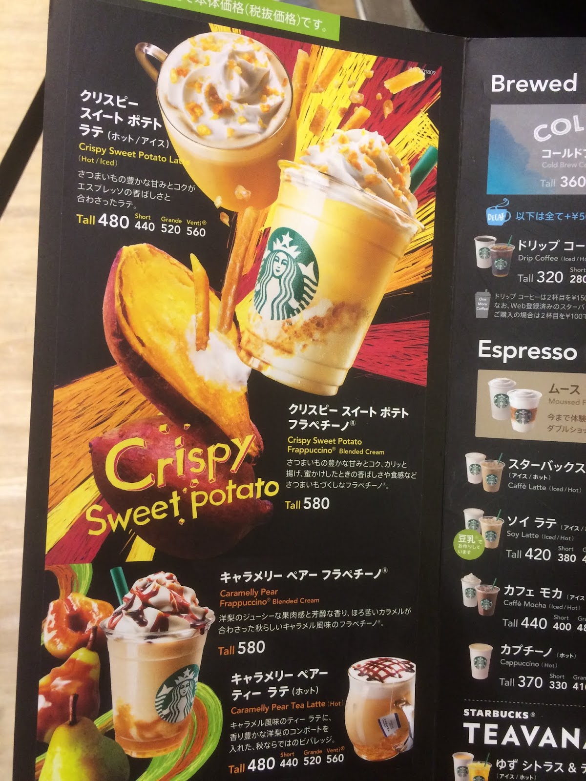 candidanimal Starbucks Japan's Sweet Potato Specials