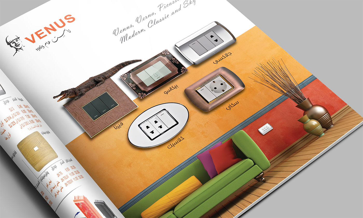 Venus Catalog deep designs