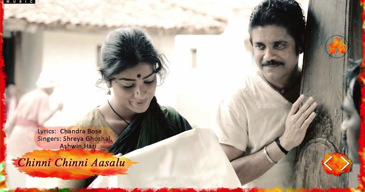 Shreya Ghoshal Songs Chinni Chinni Aasalu Song Lyrics Video Watch Online Manam shreya ghoshal songs chinni chinni