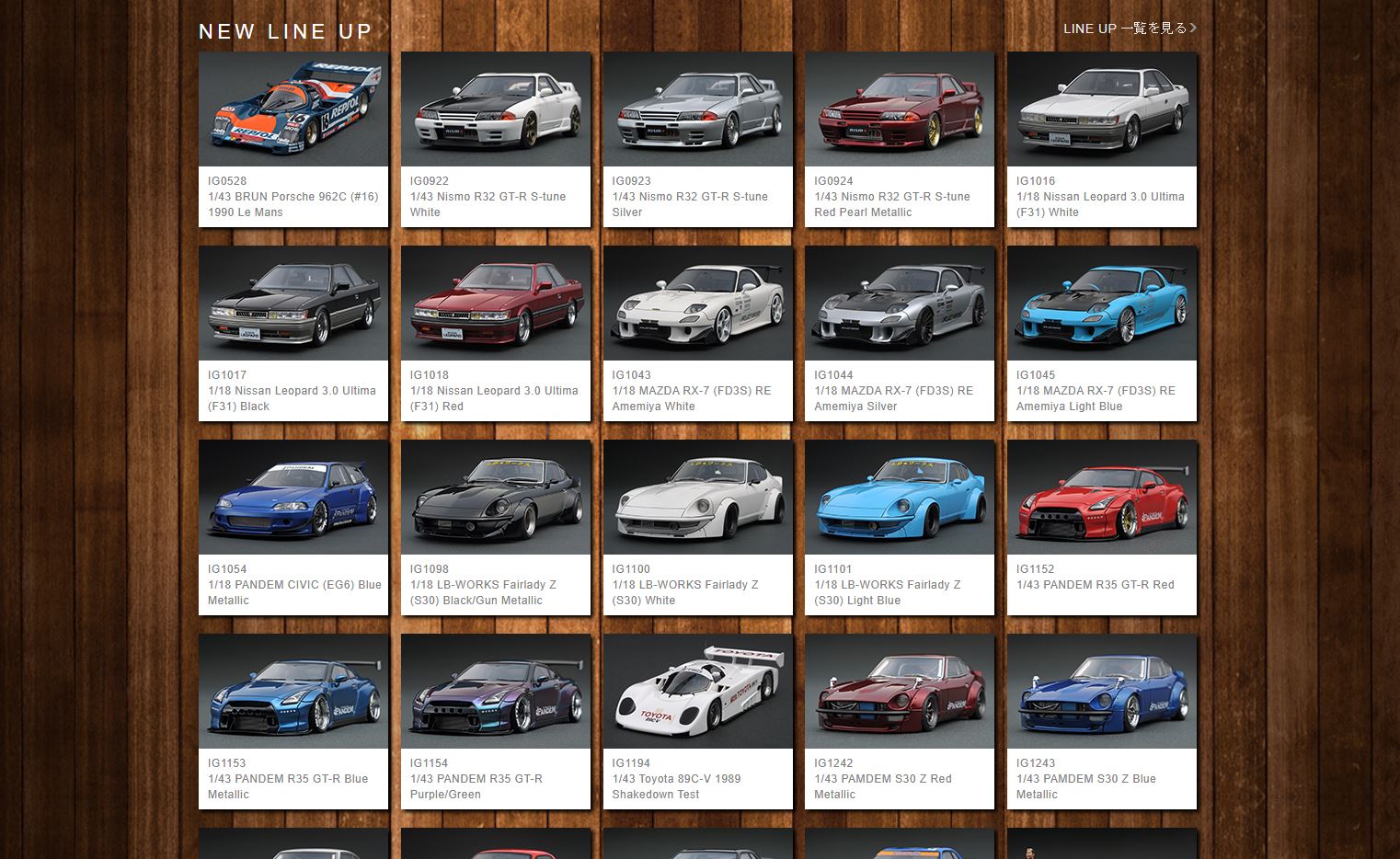 ignition model entering 1/64 scale diecast models