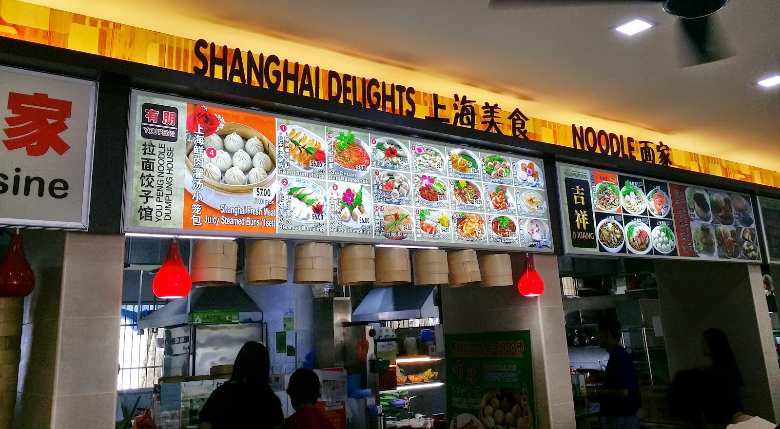 Freedom LC Life You Peng Noodle Dumpling House at Blk 325 Marsiling St 32