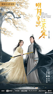 Minh Nguyệt Từng Chiếu Giang Đông Hàn - The Moon Brightens For You Minh Nguyệt Từng Chiếu Giang Đông Hàn