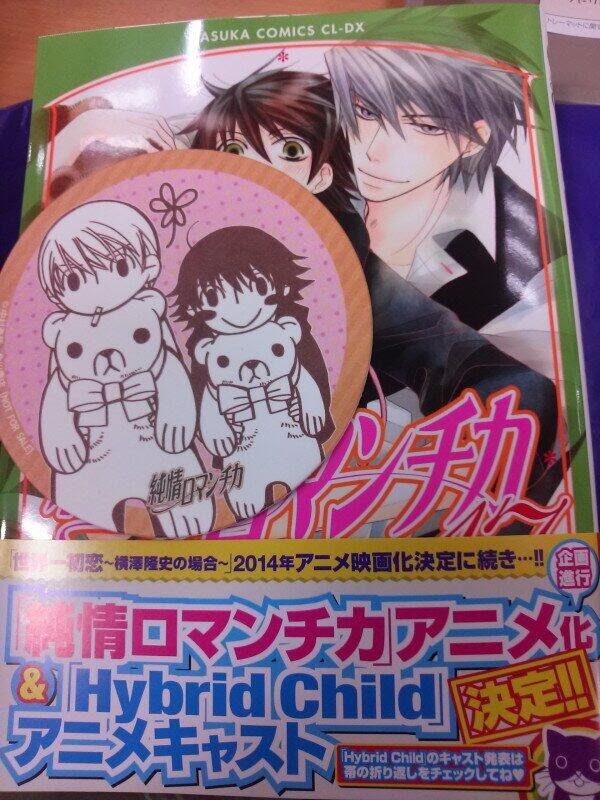 Estado de la 3 temporada de