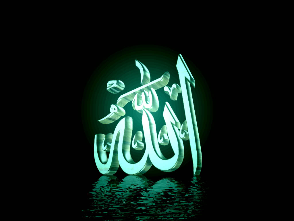 http://2.bp.blogspot.com/-J-bZgtSnGtE/UOME0sgXkGI/AAAAAAAAASM/1Ean0Rk1UDc/s1600/name_of_allah_wallpaper_69-normal.jpg