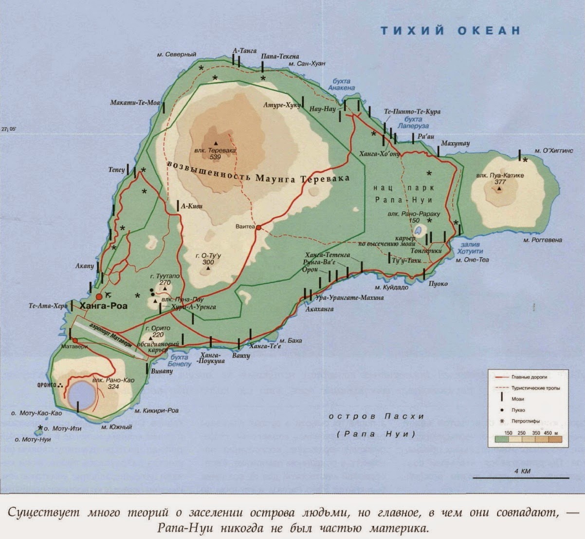 Остров пасхи на карте южной америки. В каком океане находится пасхи. Остров пасхи на карте тихого океана. Остров пасхи статуи на карте. Остров пасхи на карте тихого океана.