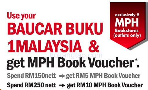 Baucar Buku 1Malaysia 2013: MPH Free Book Voucher