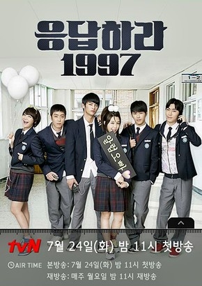 Reply 1997 Reply 1997