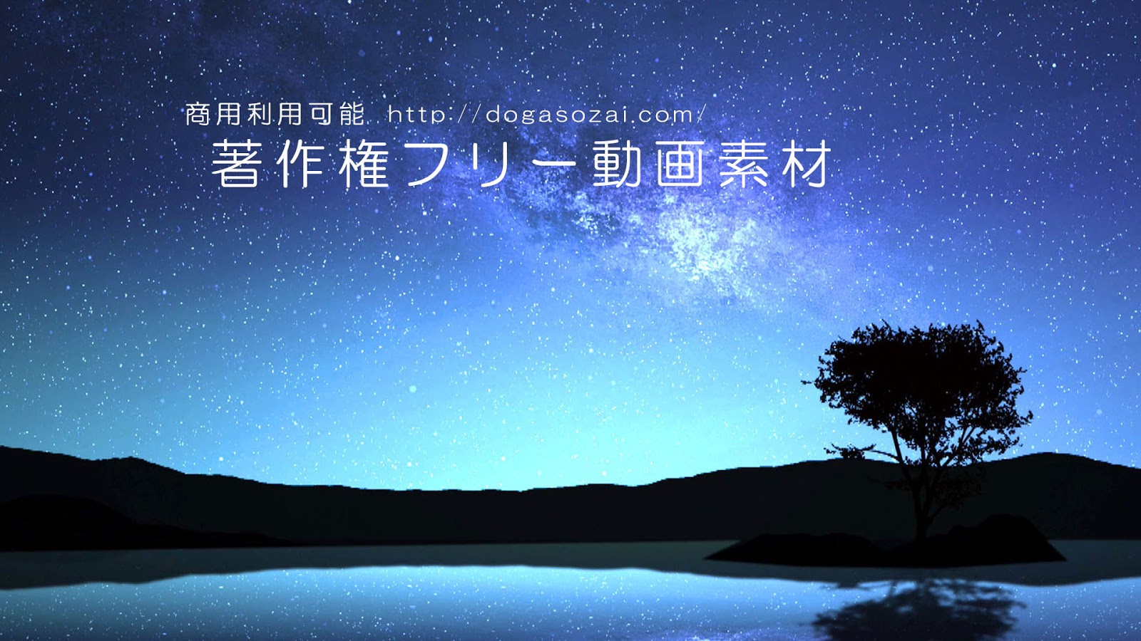 映画 オープニング 素材 パロディ 映画 オープニング 素材 無料 イラスト画像集