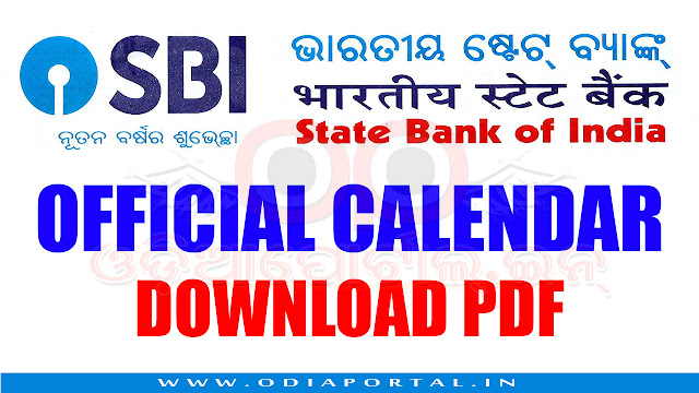 State Bank of India (SBI) [ODISHA] - Download 2018 Official Calendar