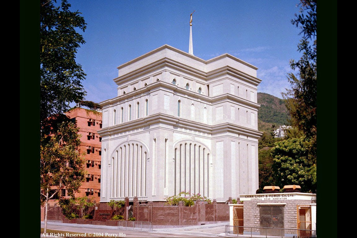 Hong Kong LDS Temple