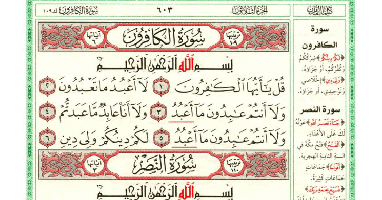 Panduan Khatam AlQuran Pdf Rahmat alQuran Panduan