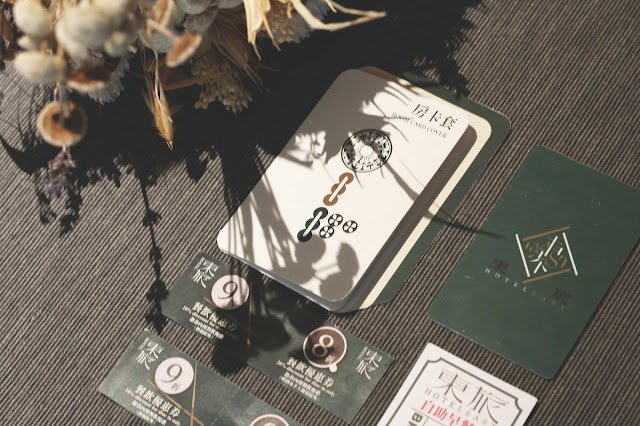 台北飯店推薦/HOTEL EAST東旅