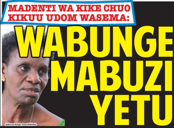 Madenti wa Kike Udom Wasema:Wabunge ni Mabuzi Yetu Huku