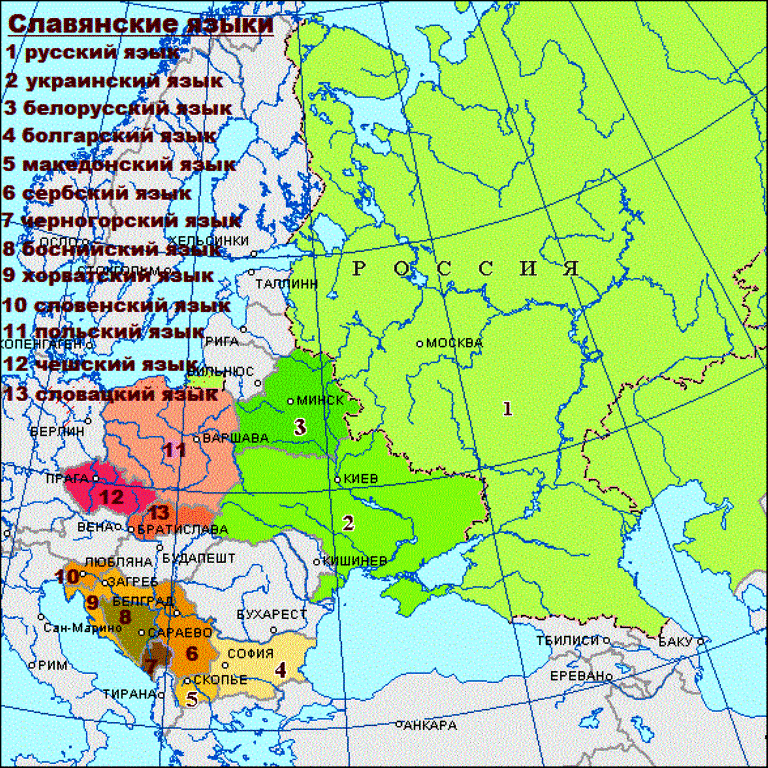 славянские народы на карте. страны в которых говорят на славянских языках. страны в которых говорят на славянских языках. карта славянских государств. славянская группа языков на карте.