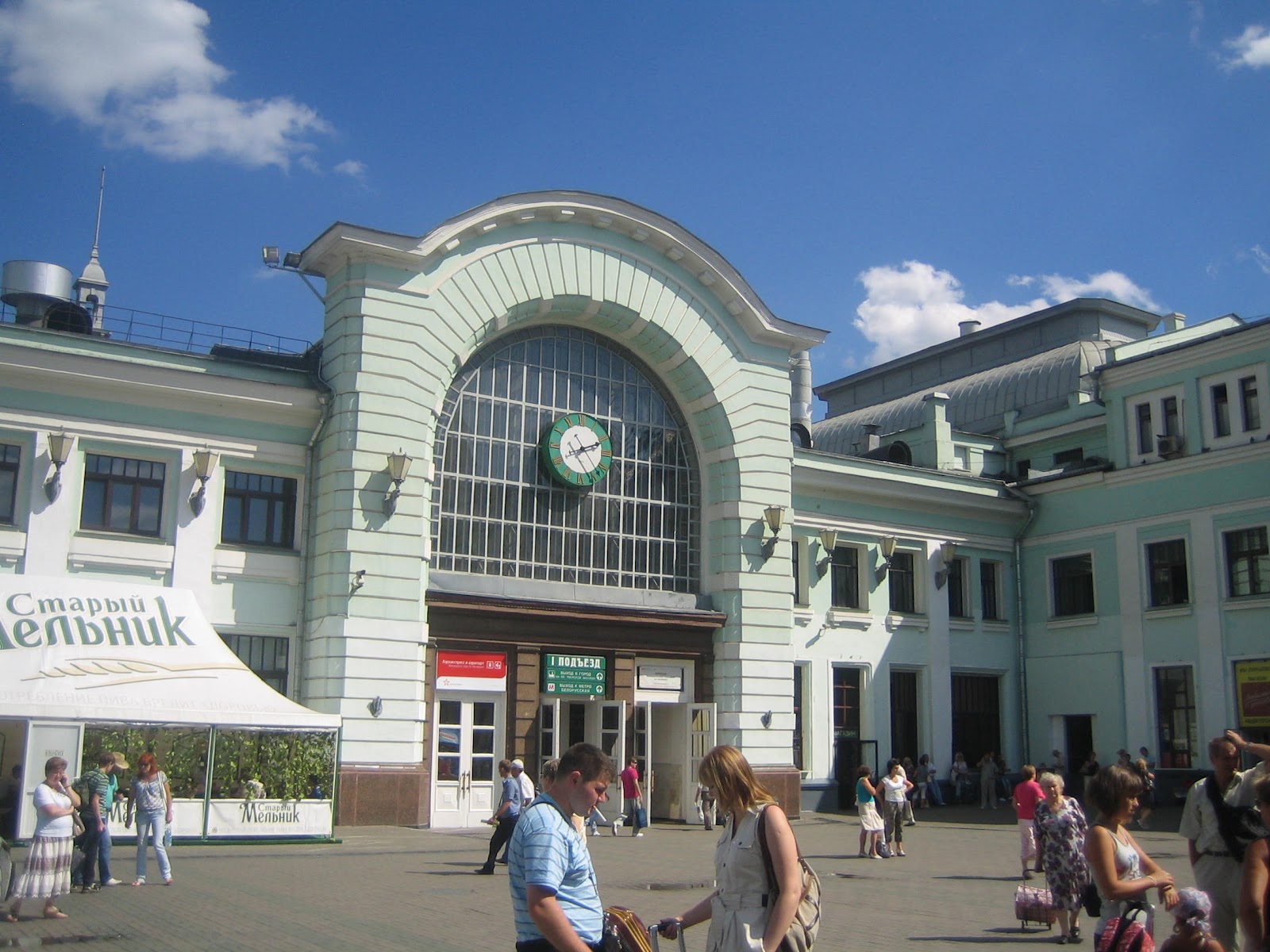 Белорусский вокзал кольцевая