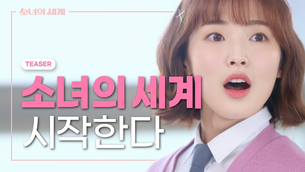 Nonton Download The World of My 17 (2020) Sub Indo