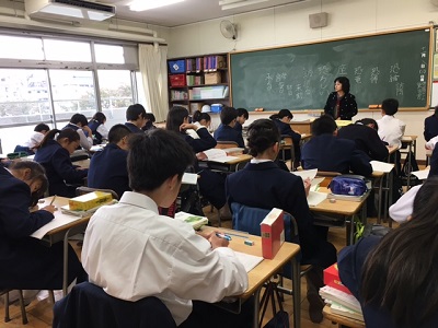 国分寺二中ニュース