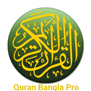 Quran-Bangla-Pro