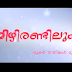 Mizhi Randilum -New TV Serial on Surya TV from 13th June 2016