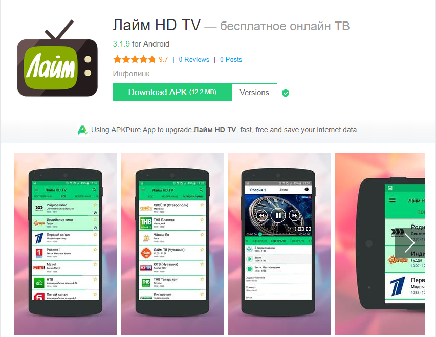 м 6 приложение. 1. 3. Tracker привычки с большой статистикой приложение. скачивания в app.