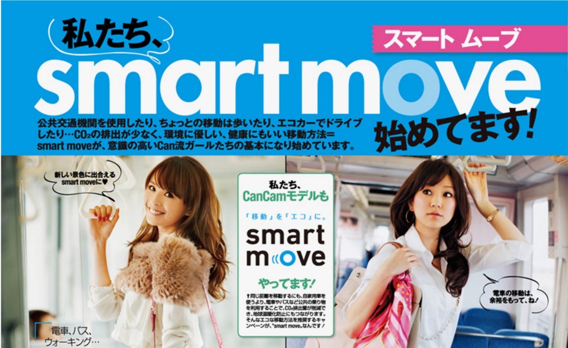 日本政府、福島事故の人為的ミスを認める