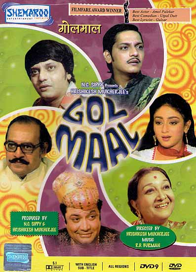 Masoom old movie song MP3 download