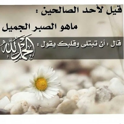 صور-اسلاميات-facebook-1-450x450.jpg