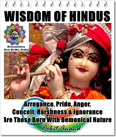 hindu quotes on god