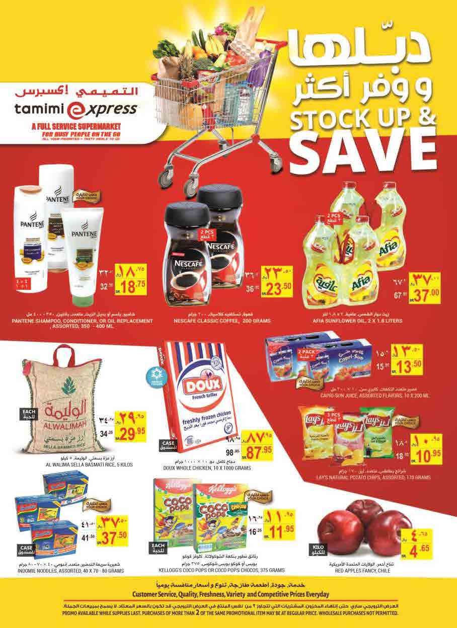 Tamimi Markets Save Big Promo Offers Nov 02 08 2017 Riyadh Promos