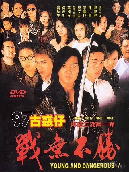 Người Trong Giang Hồ 4: Chiến Vô Bất Thắng - Young and Dangerous 4 (1997)