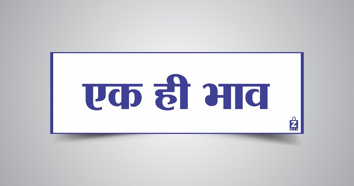 Designing world Fix Rate banner Hindi