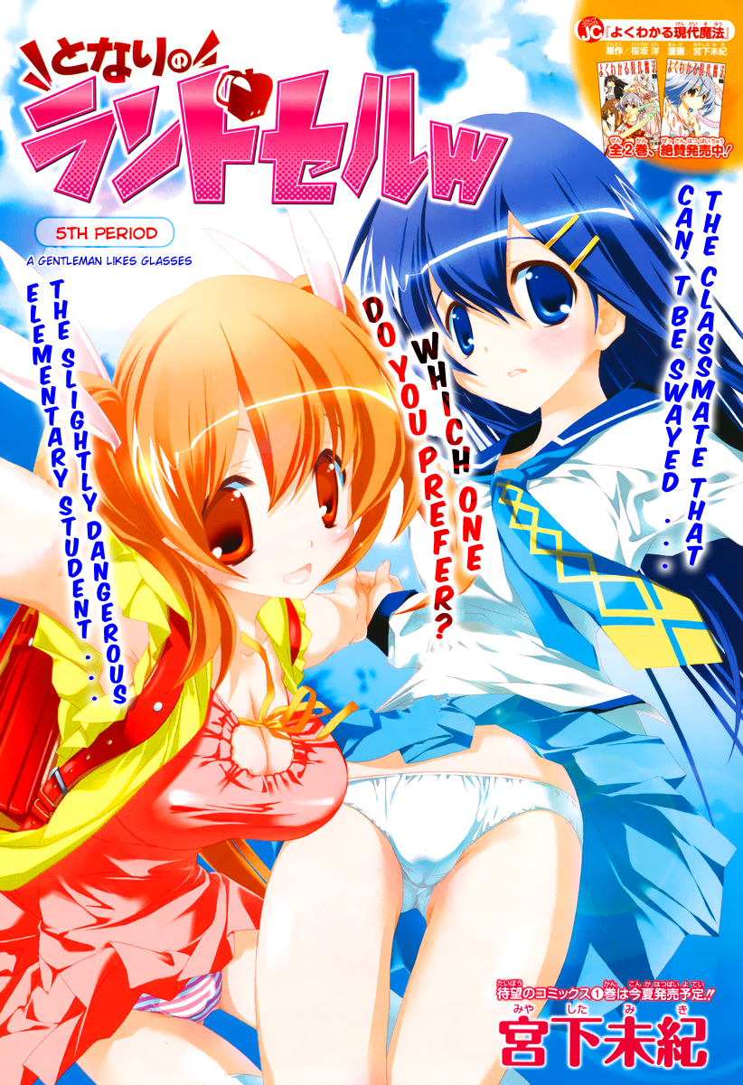Tonari No Randoseru W Chapter 5 A Gentleman Likes Glasses Mangahasu