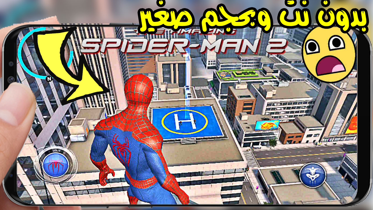 The Amazing Spider-Man 2 APK 1.2.2f for Android - Download - AndroidAPKsFree