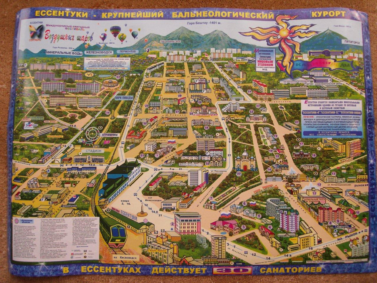 Более 1,5 кг сильнодействующих веществ изъяли у группы закладчиков в Ессентуках 