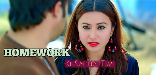 Homework song nepali image