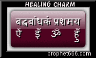 Indian all purpose Healing Charm