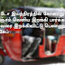 சுற்றுலா வந்த வெளிநாட்டு பெண்ணைக் கடத்தி பாலியல் வல்லுறவு கொண்ட ஆட்டோ சாரதி சிக்கினான்.