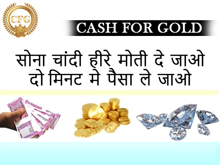 Cash for Gold Noida