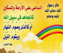 تجارة زاوية مستر طارق