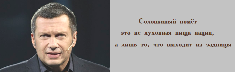 соловьиный помет telegram