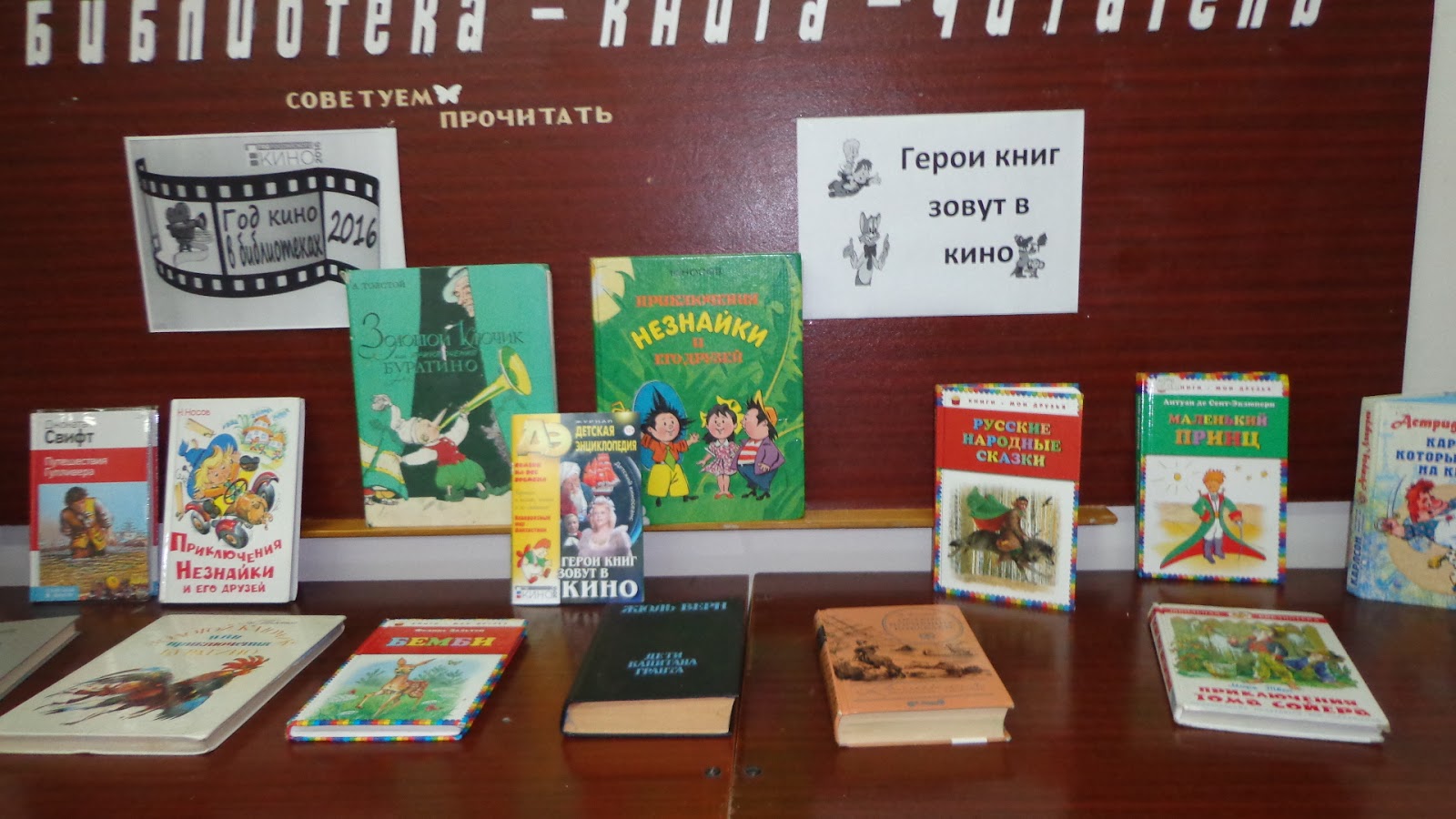 книга юные герои. легенды о русских героях книга. лучшие книги фэнтези. найти книгу по героям. как стать героем книга.