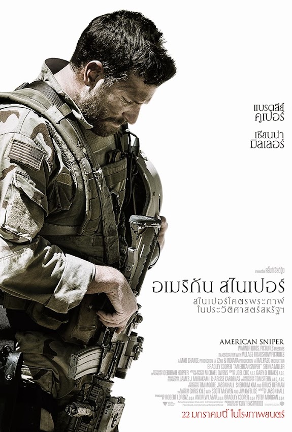 ������ҧ˹ѧ���� : American Sniper (����ԡѹ ������) �Ѻ�� poster thai